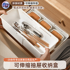 伸缩收纳盒抽屉内隔板盒子塑料收纳盒抽屉分格可折叠分类收纳盒