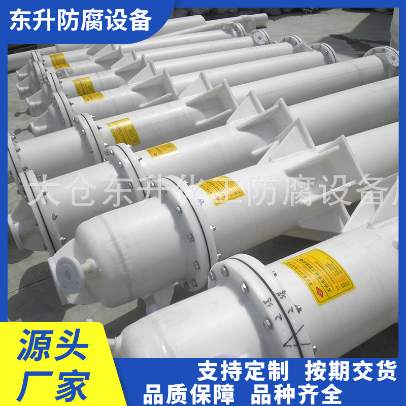 厂家生产石墨冷凝器 防腐冷凝器 列管式冷凝器 化工冷凝器