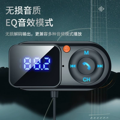 Car mp3 player receiver music FM