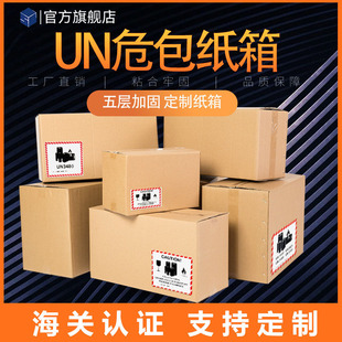 un���䶨�� �늳ػ��WΣ�UƷ��������fba�������Q�������f��