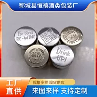 Оптовая Продажа с фабрики на заказ яркий серебристый алюминиевый корпус полимерная эластичная заглушка трафаретная печать горячее тиснение логотип золото различных размеров