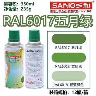 �����֓u�ԄӇ���RAL6017���¾G6018�S�Gɫ6019�۲ʾG�ڠ�������