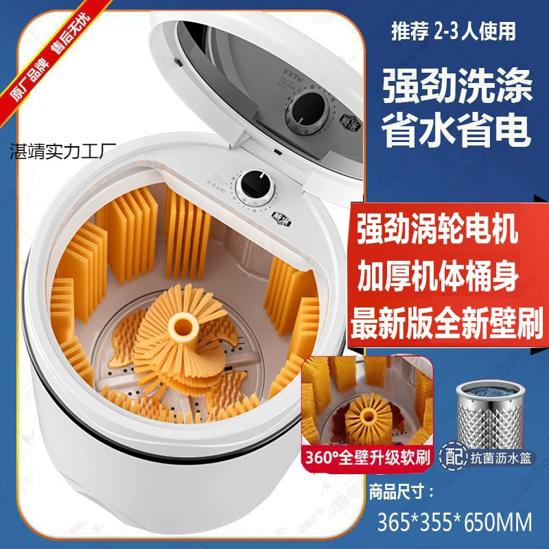 Мини-стиральная машина для обуви для домашнего использования, новая модель для стирки и сушки обуви, многофункциональная маленькая стиральная машина для тапочек.