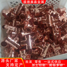 工厂定制加工中央空调分歧管 空调用紫铜管件 紫铜冷媒用分支管