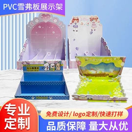 广告板;展示柜;展示架