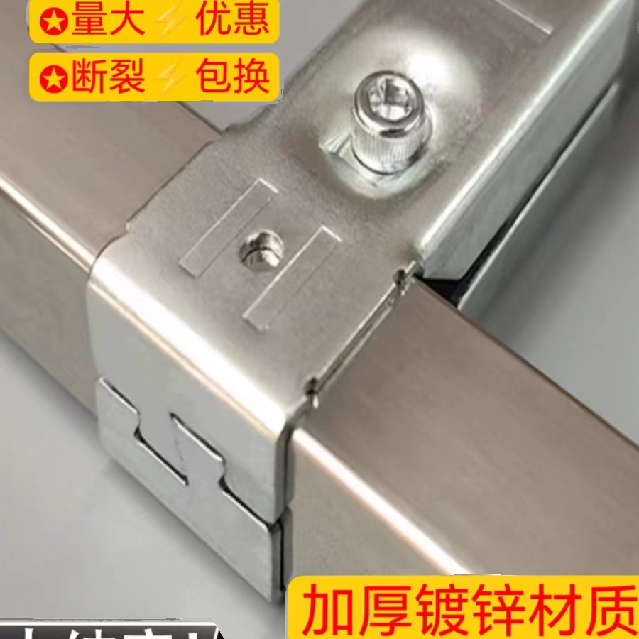 25/30/40不锈钢方管镀锌连接配件免焊接固定卡扣货架三通夹具