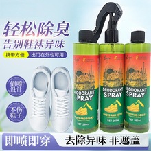 Ь�ӳ��􄩇��F�\����Ь�m����ȥ��ζ��Ь��������՚���������