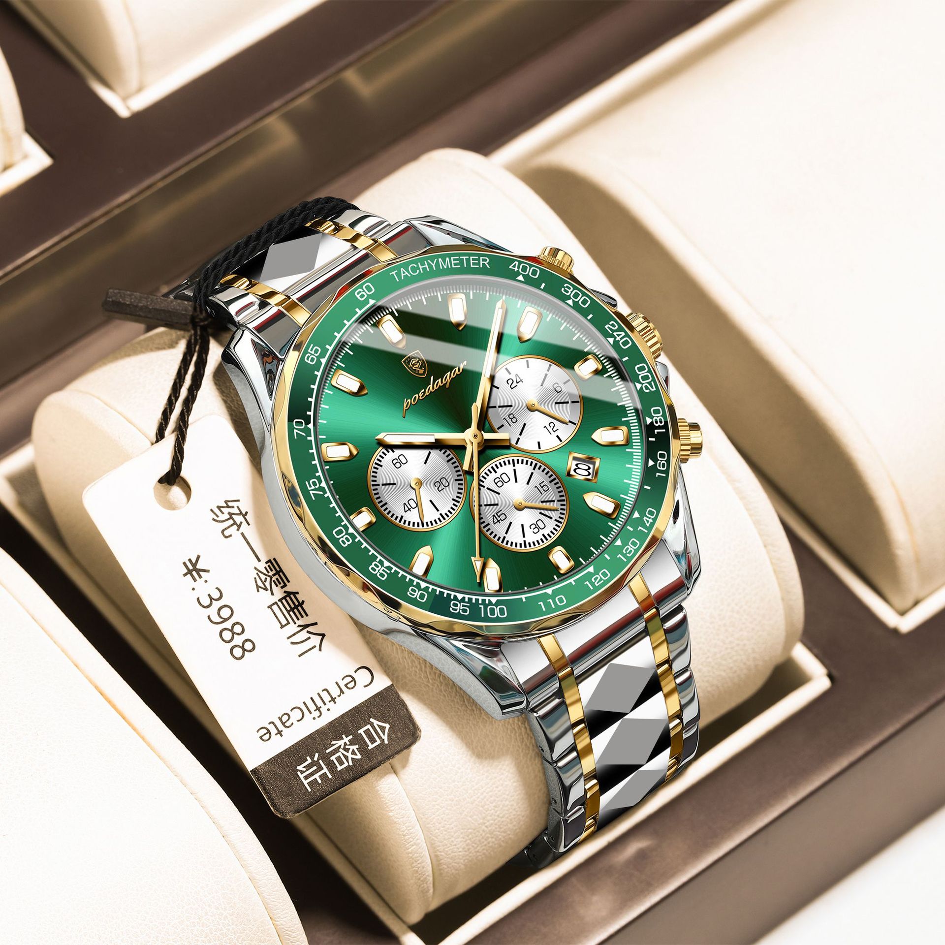 P815 gold and green steel strip