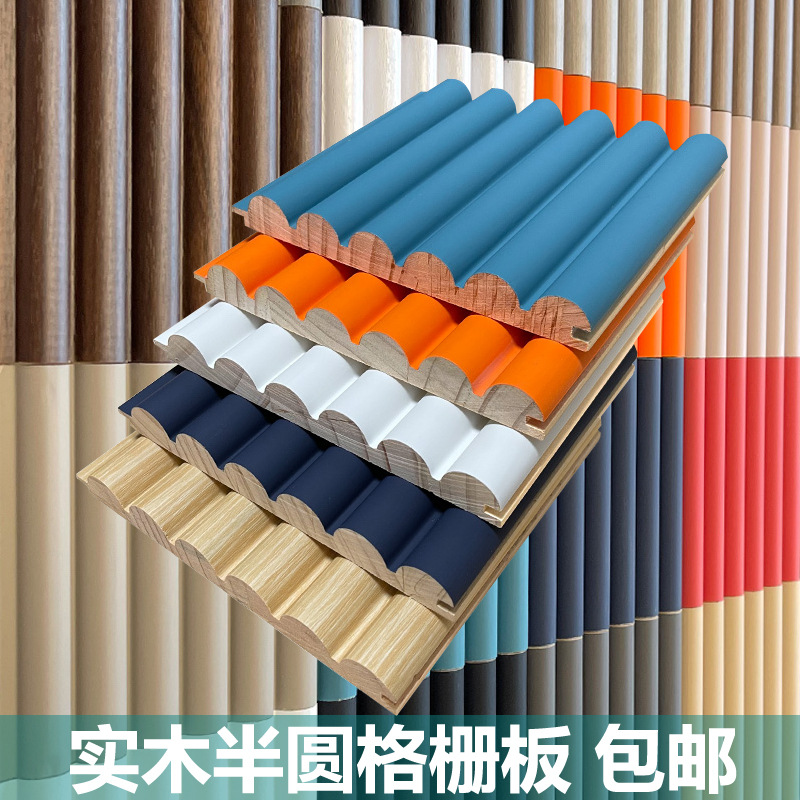 卧室背景墙护墙板欧式半圆圆柱波浪天花吊顶墙圆弧装饰床头家装