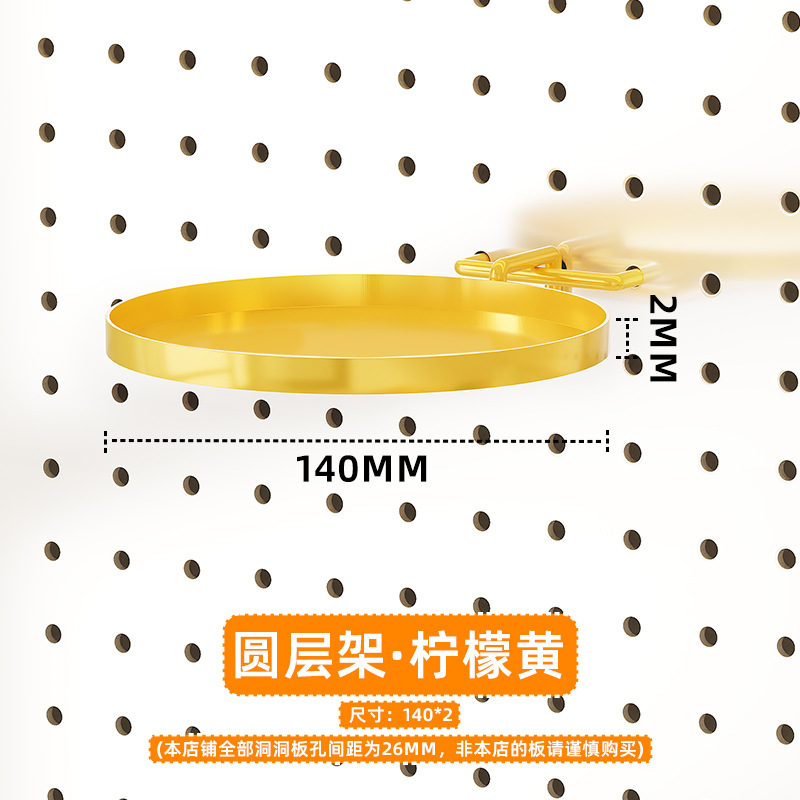 Estante de almacenamiento vertical de tablero perforado para escritorio, venta al por mayor de fábrica, accesorios de bricolaje, estante de almacenamiento de tablero perforado para pared del hogar