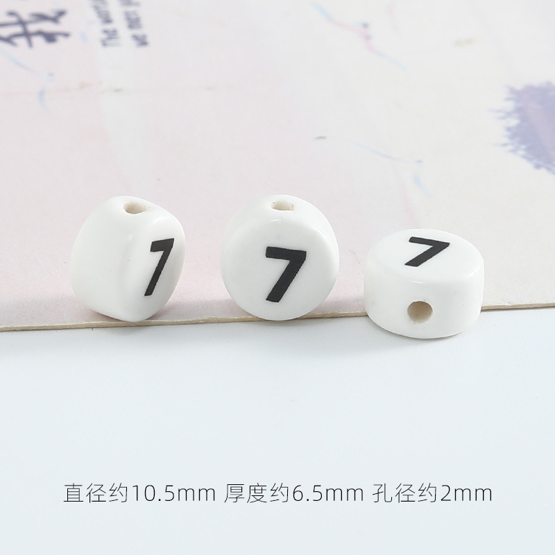 수직 구멍 번호 7