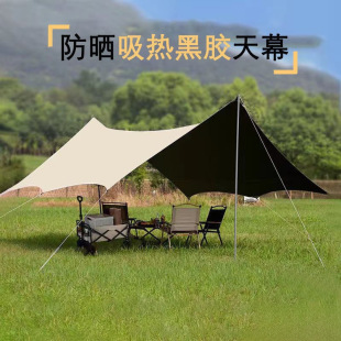 Butterfly Canopy Tent Vinyl Sun Protection Outdoor Picnic Portable Thickened Rainproof Camping Insulated Hexagonal Awning