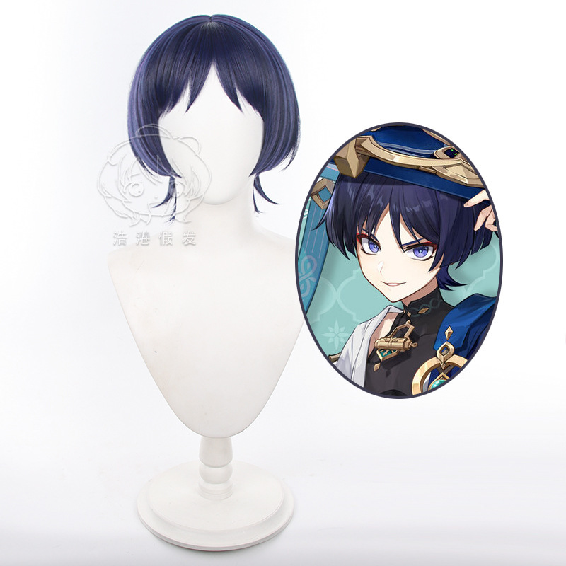 [Haohang] Genshin Impact  Zhong New Skirmisher Cos Wig Simulated Long Scalp with Highlighted Hair Piece