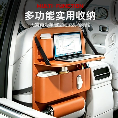 Car storage bag/box – seat back storage bag, vehicle-mounted