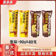 4.2Ԫ/����;��ɽș��Ƭ��Ƭ��ʳ90g���eС���k���ҽ��W�t��
