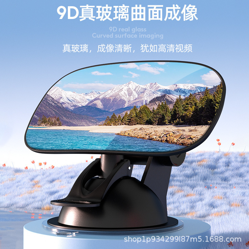 自動車用品クロスボーダー乳児子供逆安全シート逆後方視反射鏡赤ちゃん観察鏡|undefined