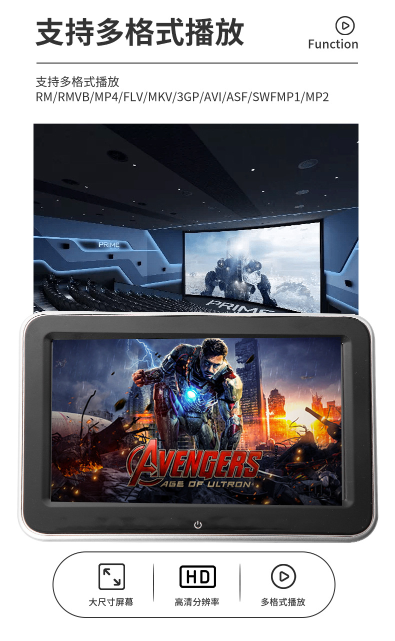 Cross-border dedicated car touch screen headrest display car reversing Image Universal 8-inch LCD plug-in screen