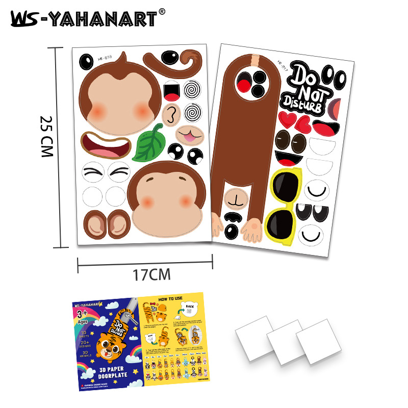 HR017-018 원숭이 ..