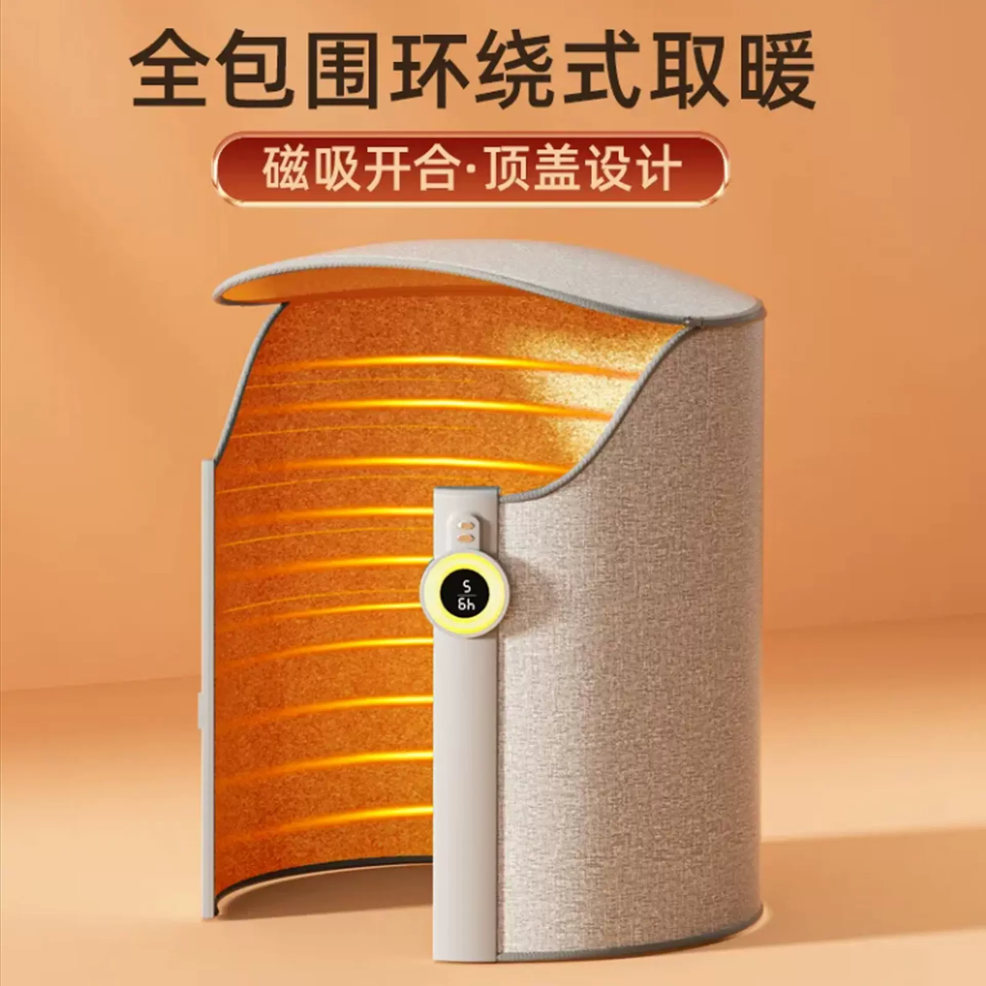 暖脚神器冬天暖脚宝办公室桌下取暖器烤腿暖捂脚电加热垫保暖围挡