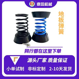 压缩弹簧;异形弹簧;拉伸弹簧