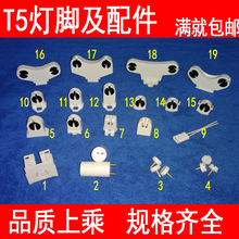 T5��ş����_ G5�չ���^�����p�^�ɹ�֧���ϻ����ܟ��� LED���