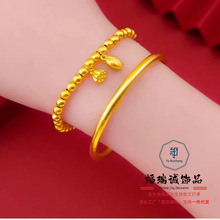 正品传承手镯两世欢手链久不掉色莲蓬实心手环结婚庆送礼手工