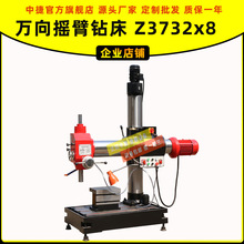 Z3732x8fu荴 360荿׹zC Z3732-8Bf荴r