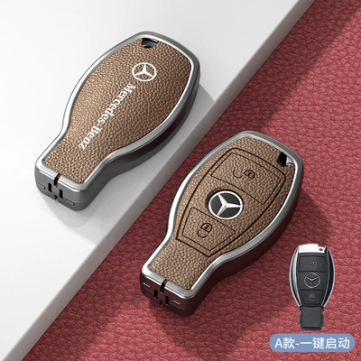 Case Leather – Car key bag - standard-model-a-one-button-start-2-button-khaki-zinc-alloy-single-shell