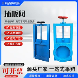 管道辅助材料;闸阀;蝶阀