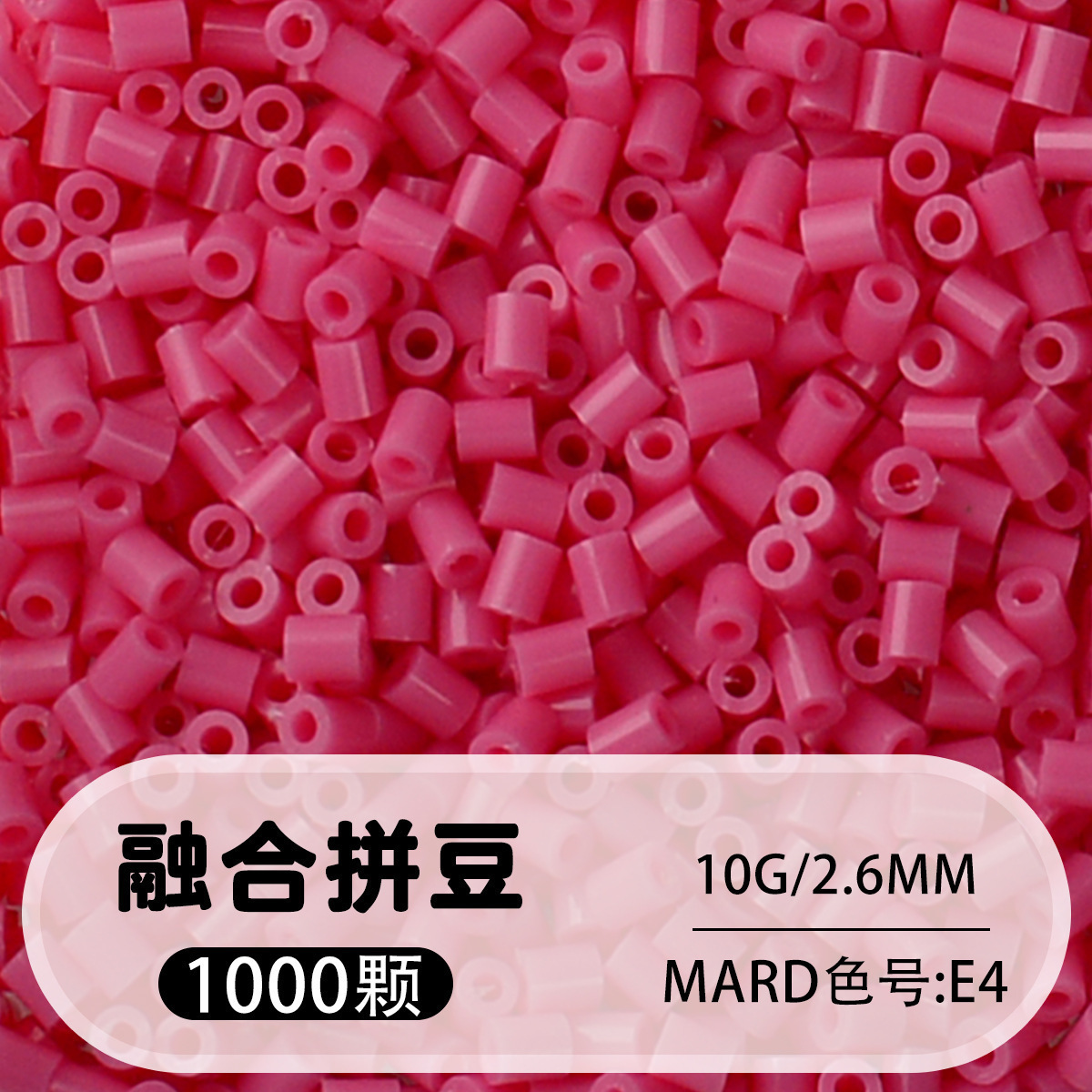 264 colores frijoles fusión frijoles 2.6mm paquete suplementario 1000 gránulos estereos puzzle paquete de juguetes de material