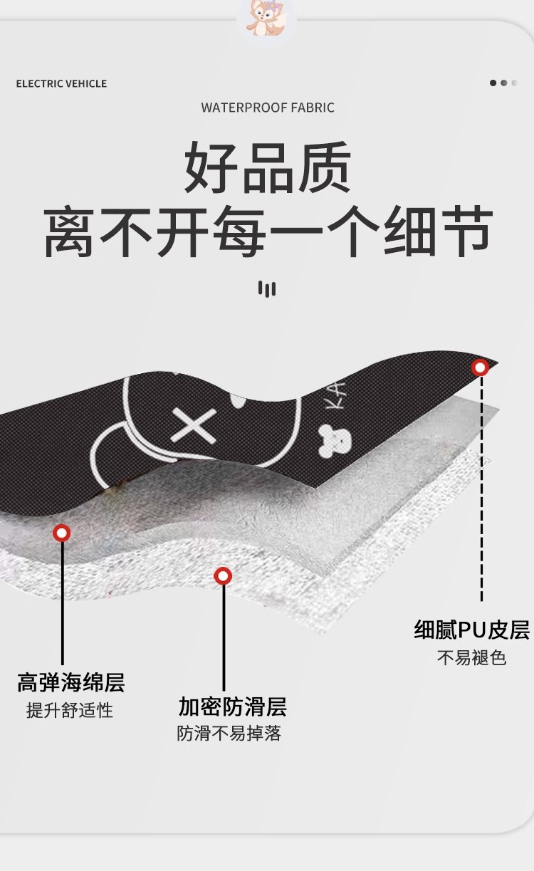 Aima Yadi Seat Cover Universal Sun Protection Waterproof Small Battery Car Seat Cushion Cover Aima Taiping Can Be Customized with Patterns