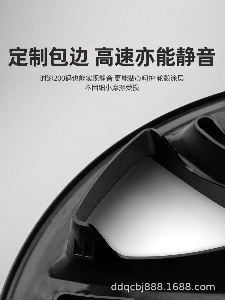 Suitable for Tesla ModelY wheel hub cover decorative protection ring 19 inch modified scratch-resistant all-inclusive bare wheel cover