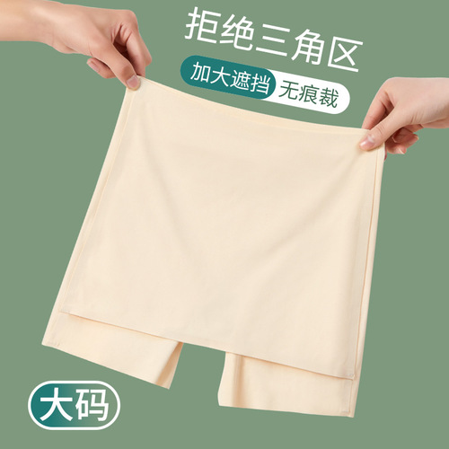 3977 women's summer slim-fit leggings with double-layer coverage, triangle area protection, anti-molestation separator, butt-lifting safety pants.