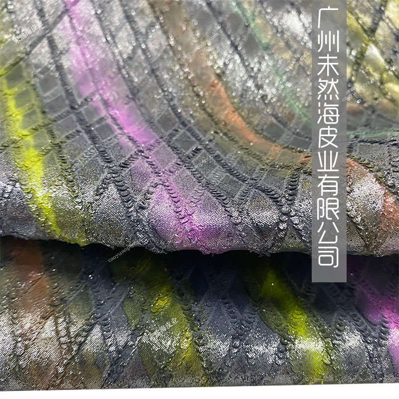 刀割条纹多色羊皮牛皮手工刀割