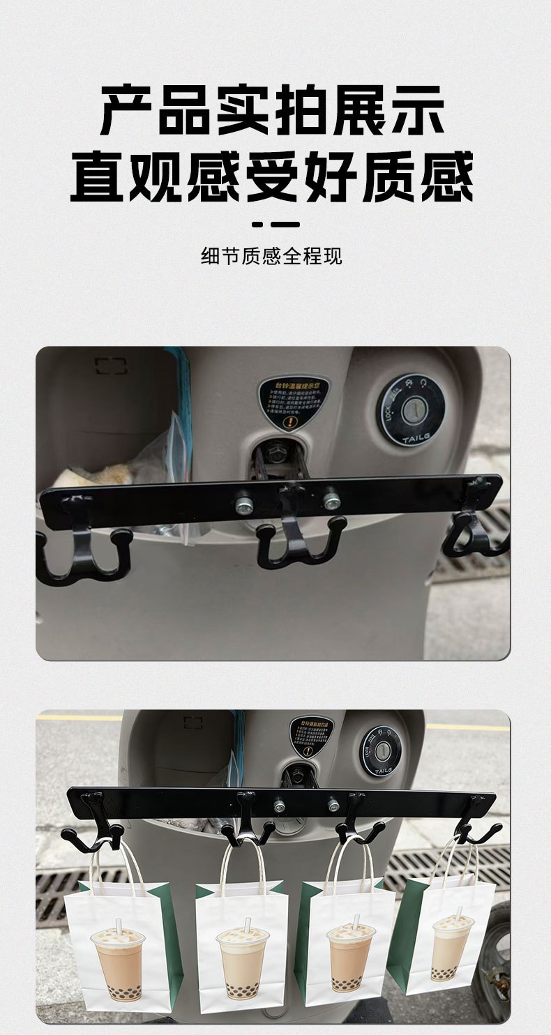 Electric Vehicle Delivery Food Hook, High Load-Bearing Anti-Falling Delivery Hook for Electric Bikes, Multifunctional Food Hook for Motorcycles