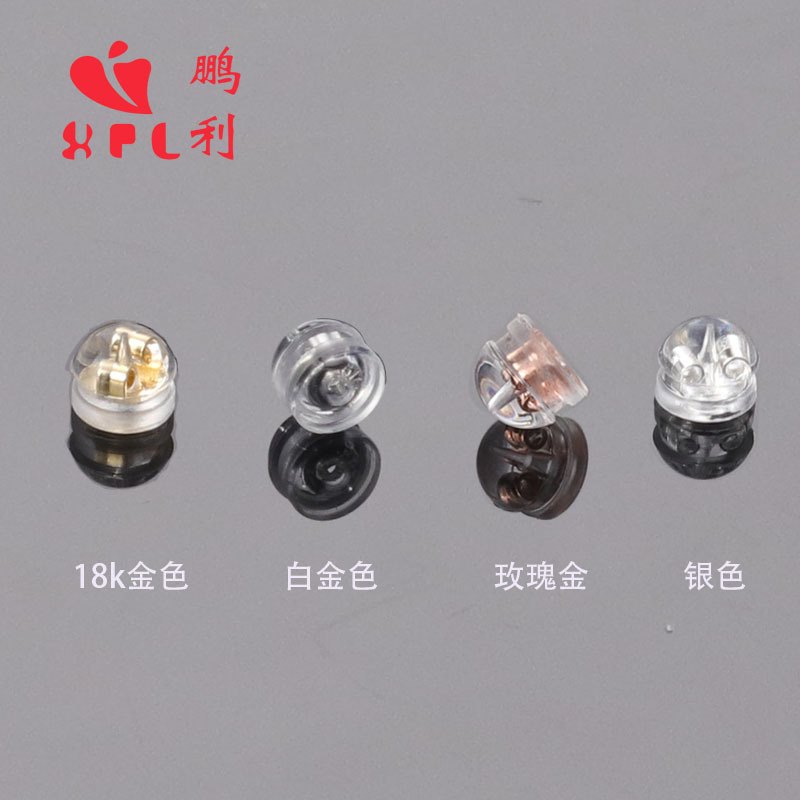 液体シリコンバッグ金diy耳飾りアクセサリー18k真金透明ハンバーグ耳栓イヤリング真珠ピアス後栓