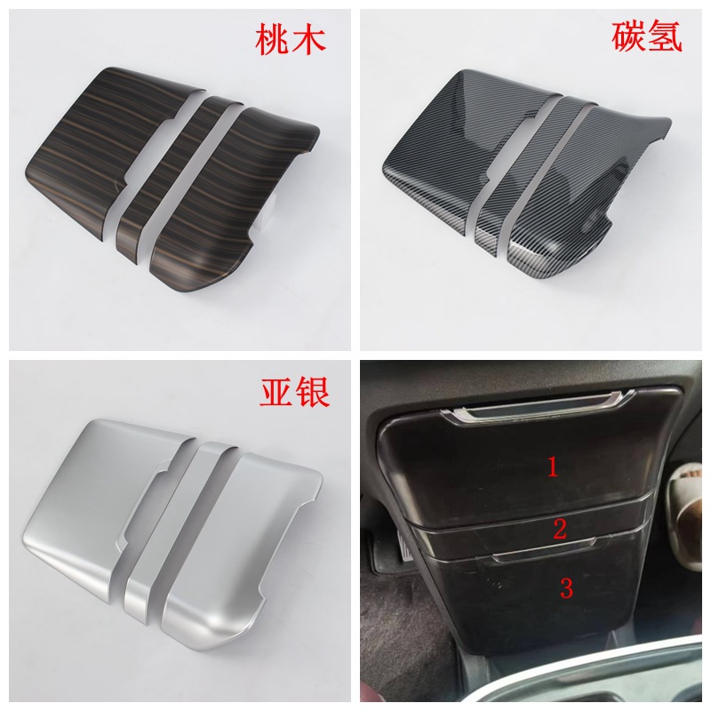 23th siglo interior piezas de modificación adecuado para Buick siglo salida de aire central control engranaje interior apoyabrazos L