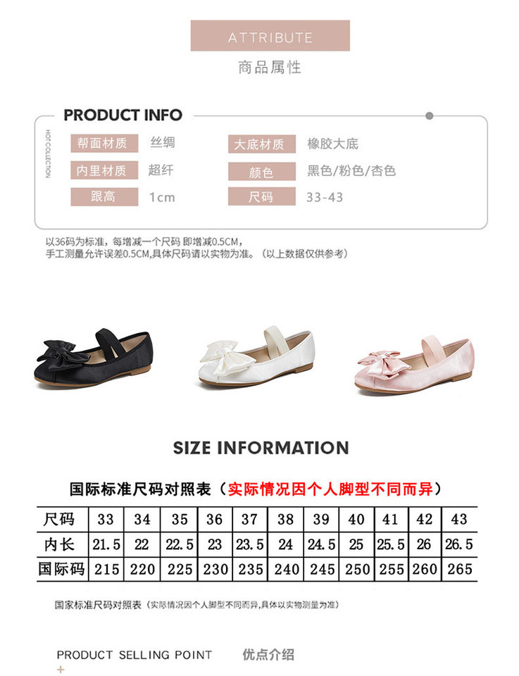 Giày búp bê nữ quai ngang kiểu Mary Jane mũi tròn, gót thấp 1–3 cm — Lụa thật màu hồng, Lụa thật màu trắng, Lụa thật màu đen chi tiết 7