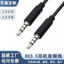 AUX���l��3.5DC�����l�D�Ӿ�������C���O�ĘO�B�Ӿ����l�߱���