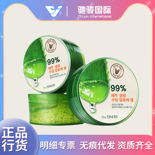 General Trade Korea's Fresh Hydrating Aloe Vera Gel Jeju Island Aloe Vera Gel Moisturizing Gel 300ml