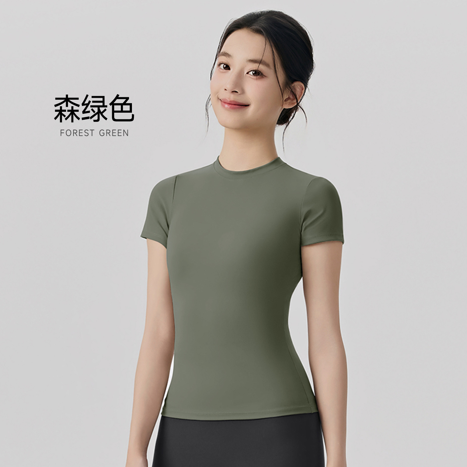 森绿色 / S