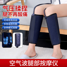 亚马逊腿部手臂按摩器小腿足疗仪揉捏家用足疗美腿按摩