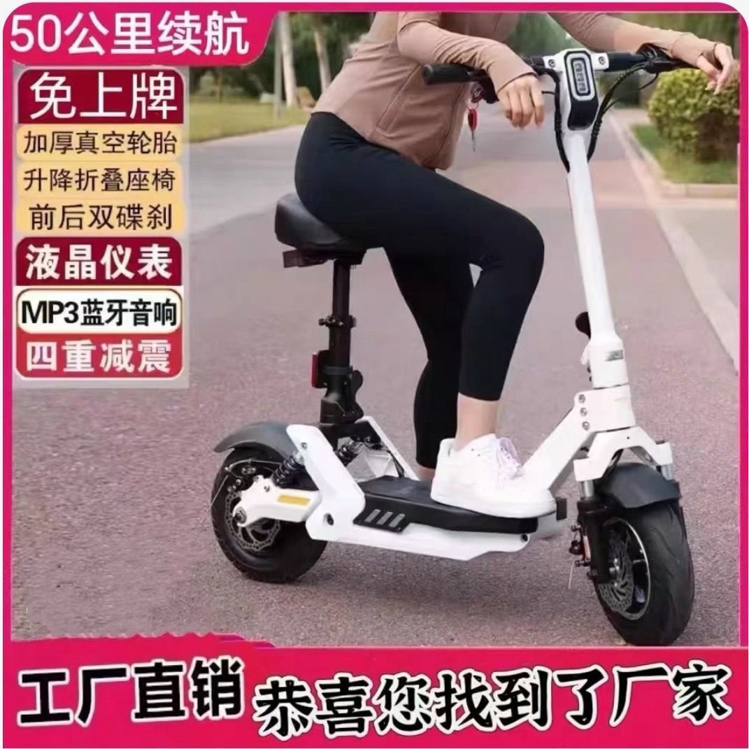 Electric Folding Scooter, Foldable Two-Wheeled Small Adult Driving Mini Portable Electric Scooter, Battery Scooter