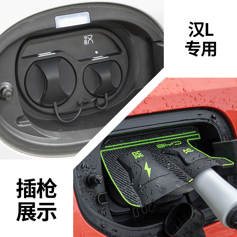 特殊車両専用フリップトップ充電ポート防水カバー充電ガンレインカバー防塵隠し雨漏れ防止カバー電車|undefined