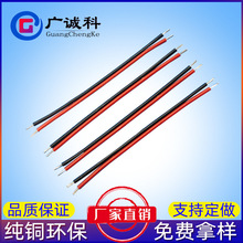 PVC��Ӿ��ž��ӹ� 1007�t������ž�2468-2P�ž�LEDģ�M�ž�