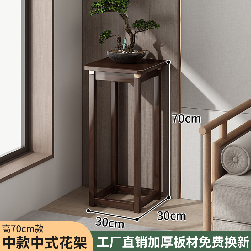 Nuevo estante de flores chino sala de estar piso de flores de madera no sólida estante de plantas verdes balcón decoración estante de maceta interior