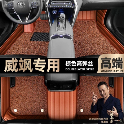Floor Mats, Ayaqaltılar (Kovriklər) - take-a-photo-of-the-car-model-year-and-leave-a-message-brown-leather-brown-high-elastic-silk-double-layer-model