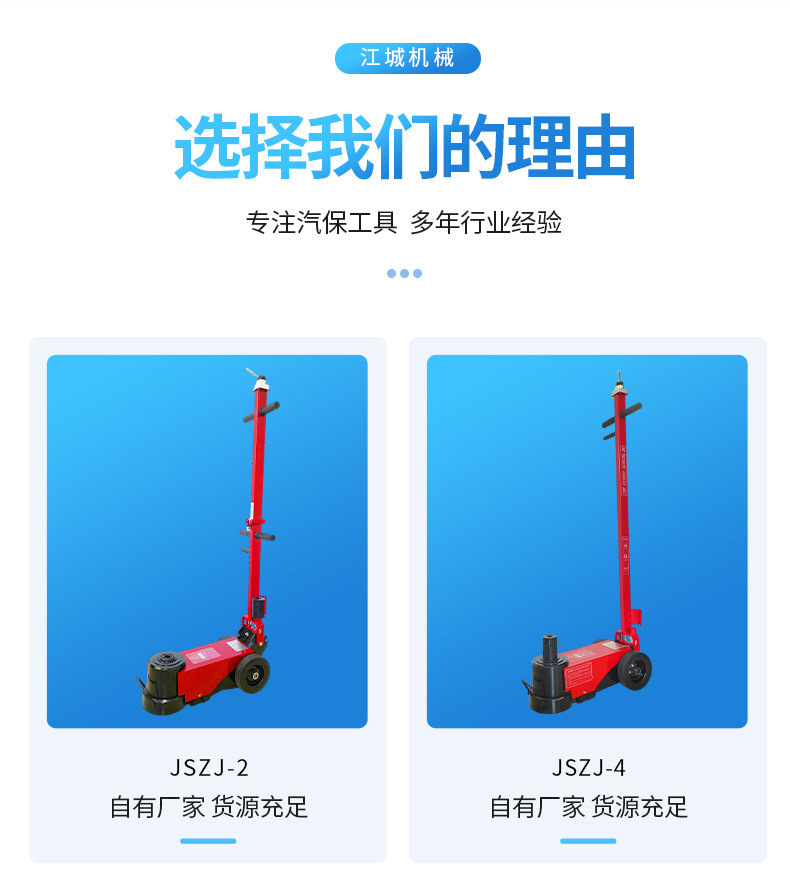 举升机安全支架红色_02.jpg