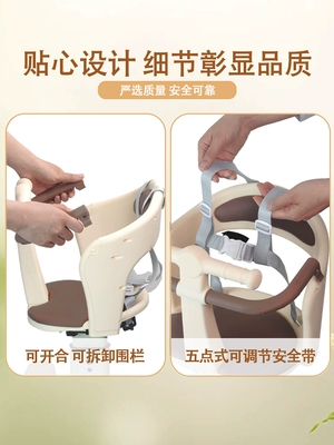Electric car child seat, Child Seat Front-Mounted Liftable