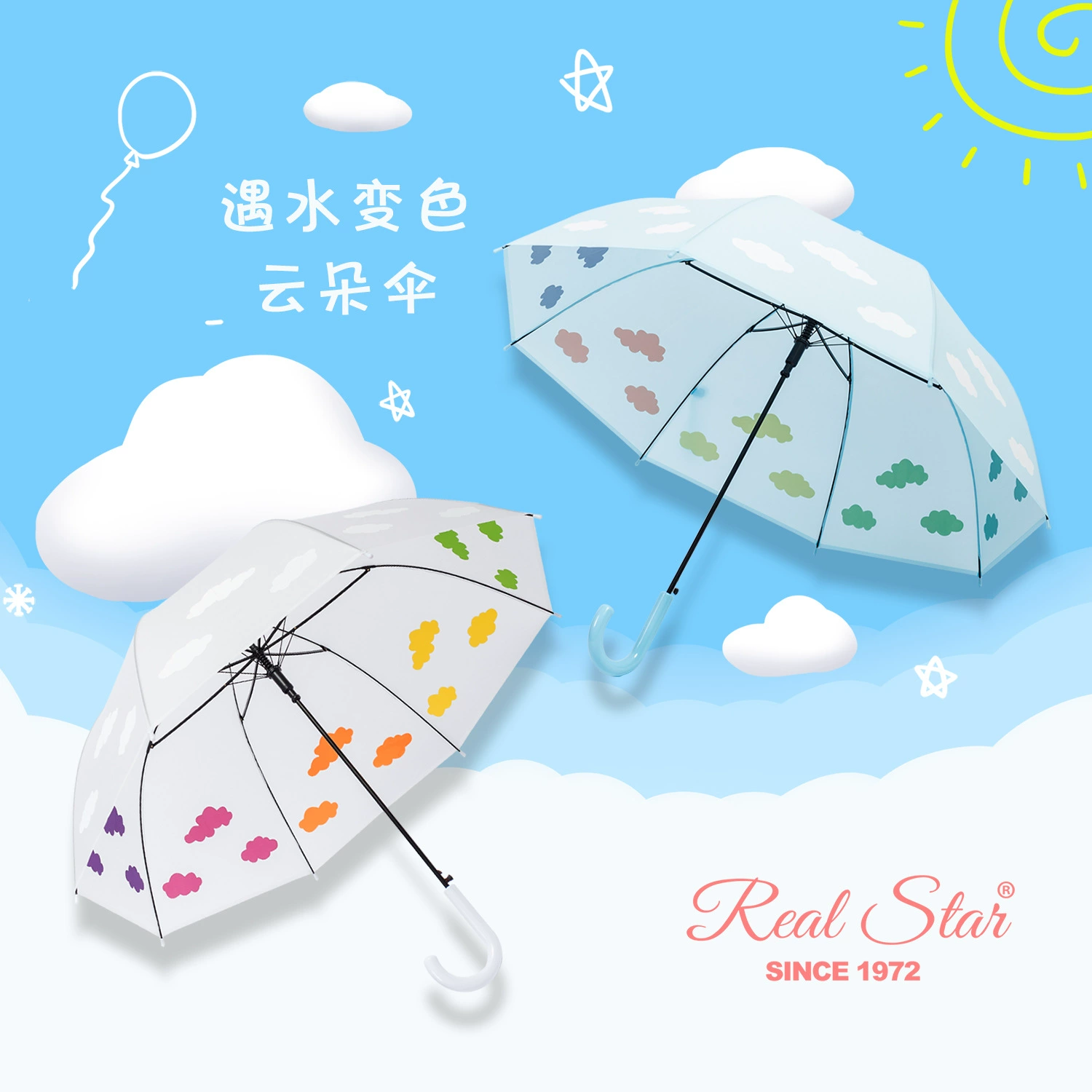 RST взрослый может изменить цвет в воде матовый пластиковый Зонт ПВХ материал Cloud Umbrella новый в наличии оптом